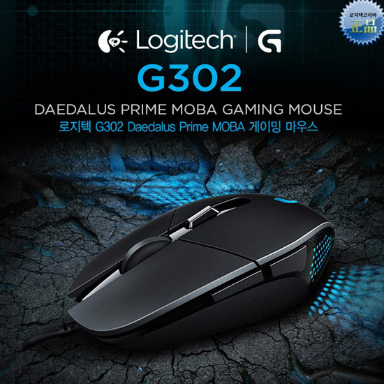 로지텍 G302 DAEDALUS PRIME (정품)